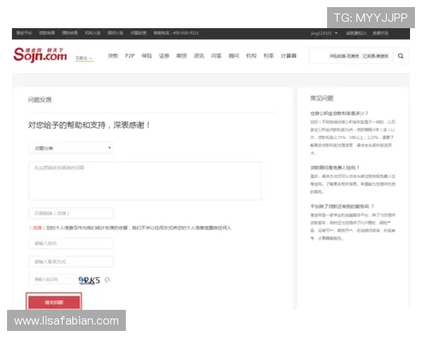 Z6体育网站的常见问题解答与用户反馈渠道介绍 Z6体育网站的常见问题解答与用户反馈渠道介绍