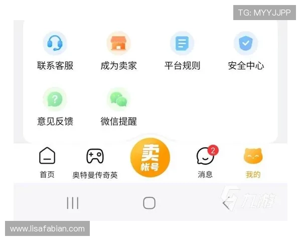 918博天堂平台安全保障措施全面介绍保障玩家资金与信息安全
